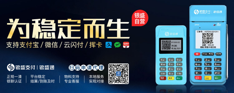 银元通为稳定而生