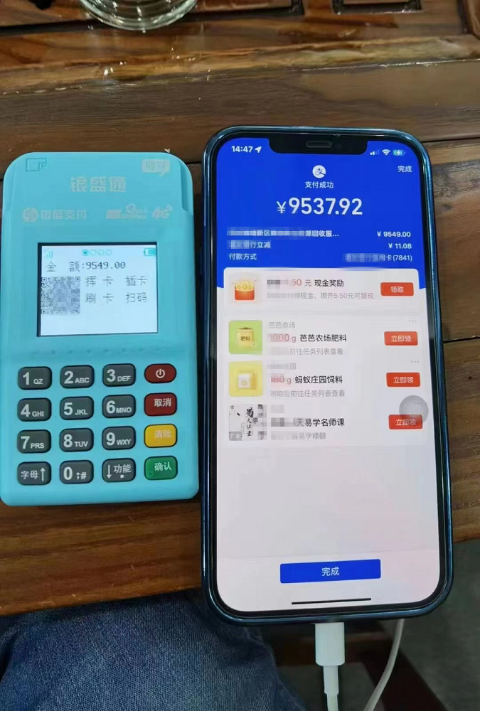 1661091139655.jpg