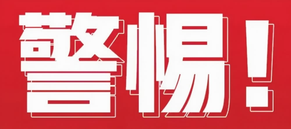 什么是“跑分”？