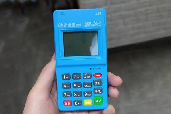 银盛宝POS机：银行办理POS机的攻略有哪些？