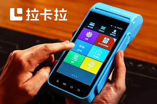 银盛宝POS机：人人操盘模式成为代理商增长新风口？